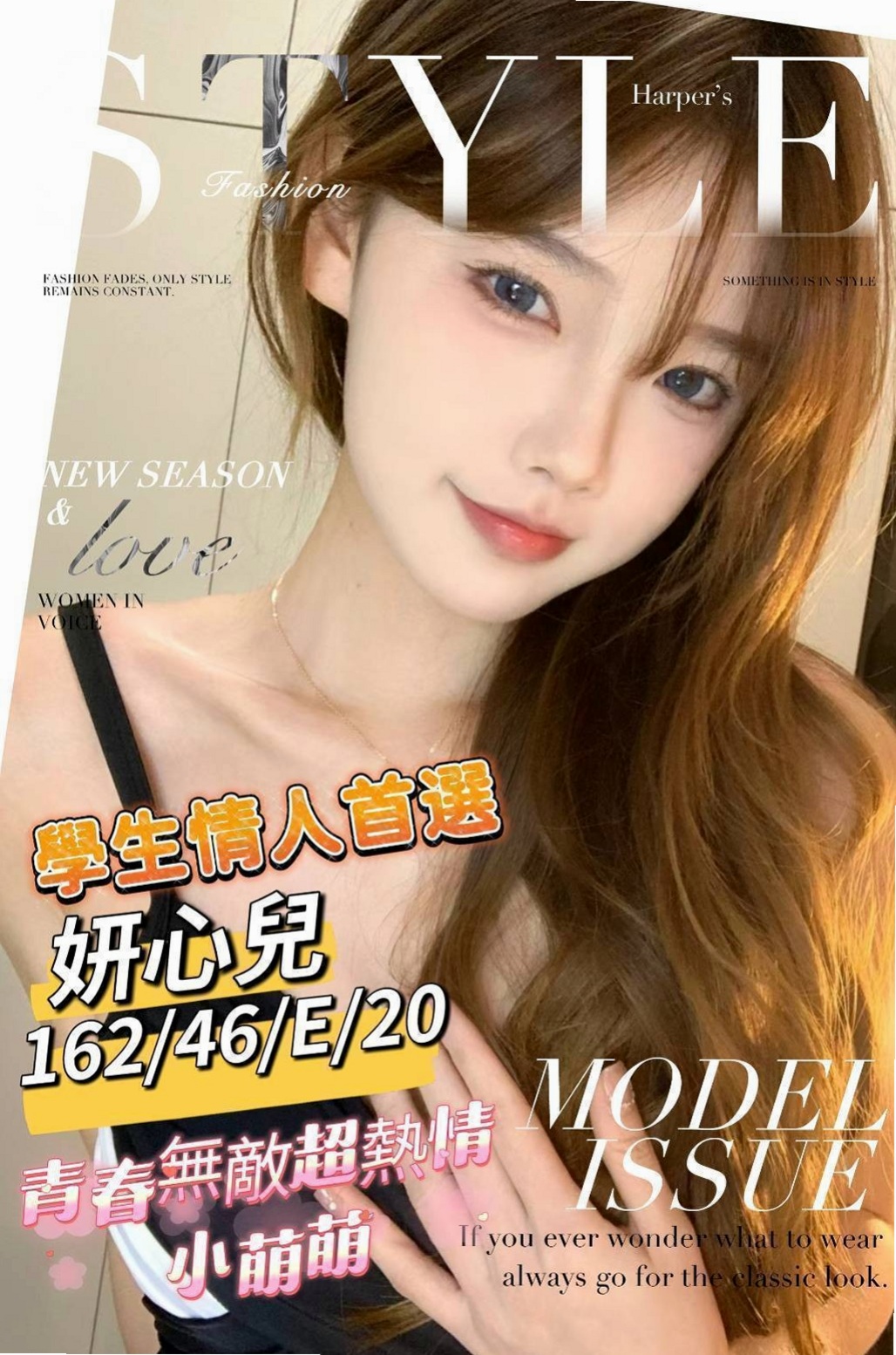 【玉井】找援 靜琪 悶騷狂野正妹 身高164cm 體重47kg 胸圍C罩杯 年齡21歲 #性感氣質大奶 可舌吻 奶炮  全身都在挑逗你 讓你欲罷不能